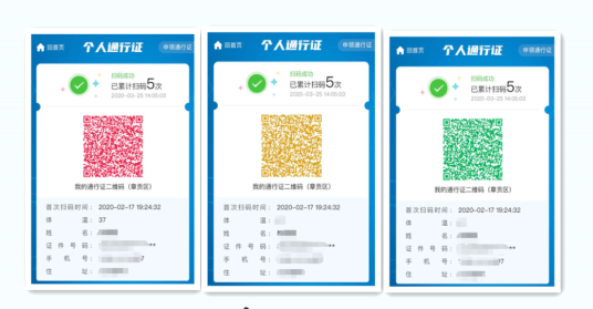 微信截图_20200711191229.png 微信截图_20200711191229.png